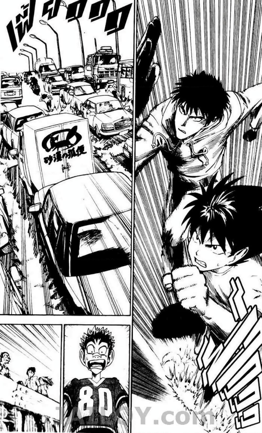 Manga-lc-com อ่านมังงะ อ่านการ์ตูน ออนไลน์ ฟรี Eyeshield 21 ตอนที่ 1 2 3 4 5 6 7 8 9 10 11 12 13 14 ฟรี ไม่มีโฆษณา Manga-lc - อ่าน มังงะ อ่าน การ์ตูน ออนไลน์ อ่านมังงะ ฟรี