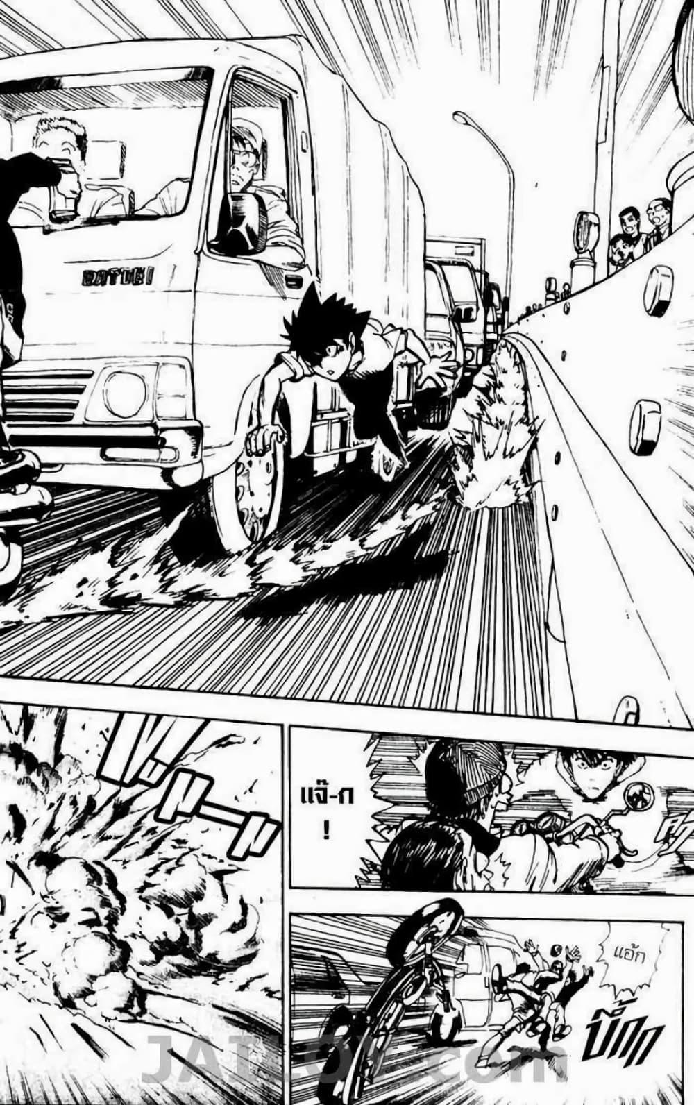 Manga-lc-com อ่านมังงะ อ่านการ์ตูน ออนไลน์ ฟรี Eyeshield 21 ตอนที่ 1 2 3 4 5 6 7 8 9 10 11 12 13 14 ฟรี ไม่มีโฆษณา Manga-lc - อ่าน มังงะ อ่าน การ์ตูน ออนไลน์ อ่านมังงะ ฟรี