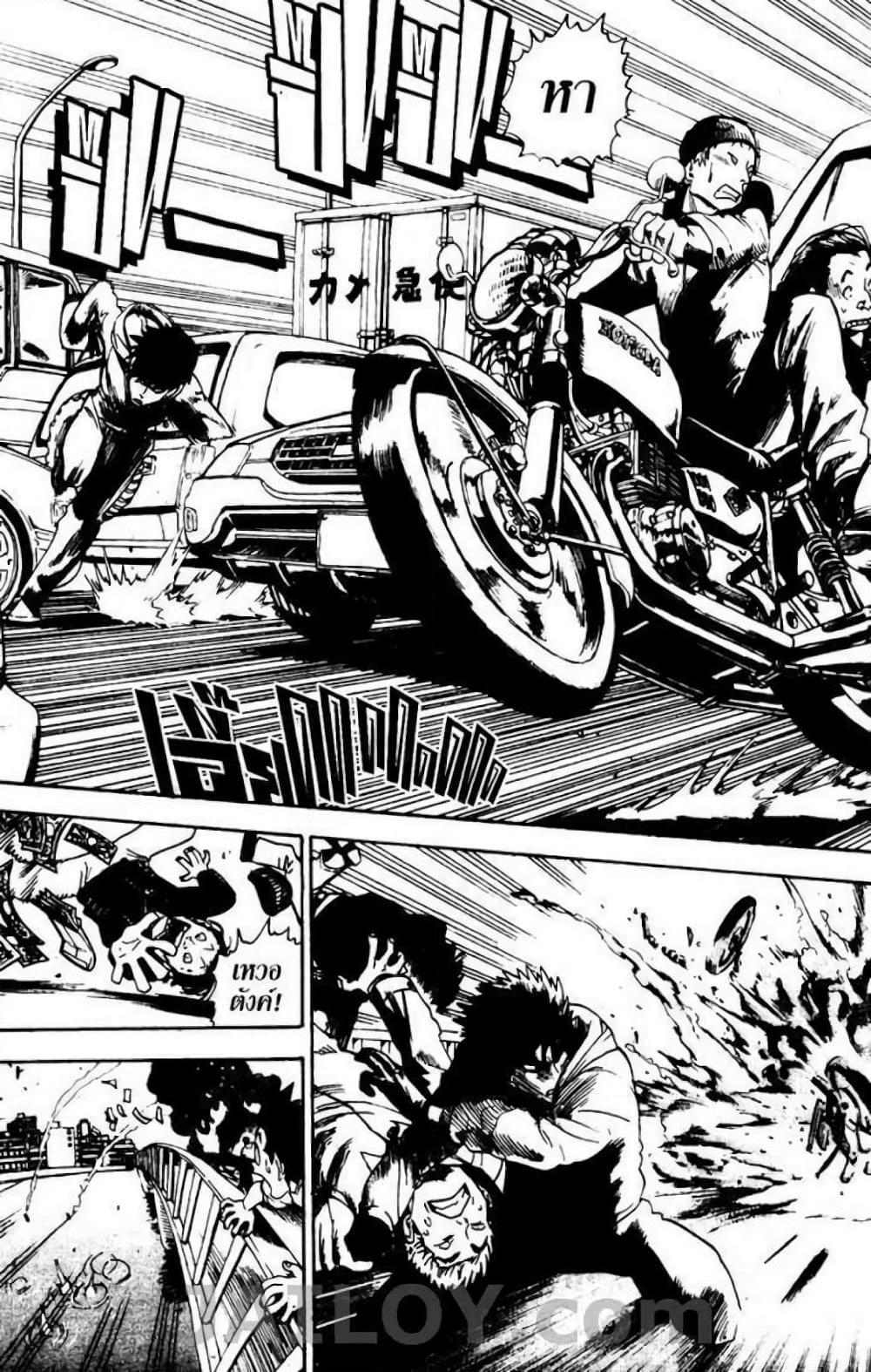 Manga-lc-com อ่านมังงะ อ่านการ์ตูน ออนไลน์ ฟรี Eyeshield 21 ตอนที่ 1 2 3 4 5 6 7 8 9 10 11 12 13 14 ฟรี ไม่มีโฆษณา Manga-lc - อ่าน มังงะ อ่าน การ์ตูน ออนไลน์ อ่านมังงะ ฟรี