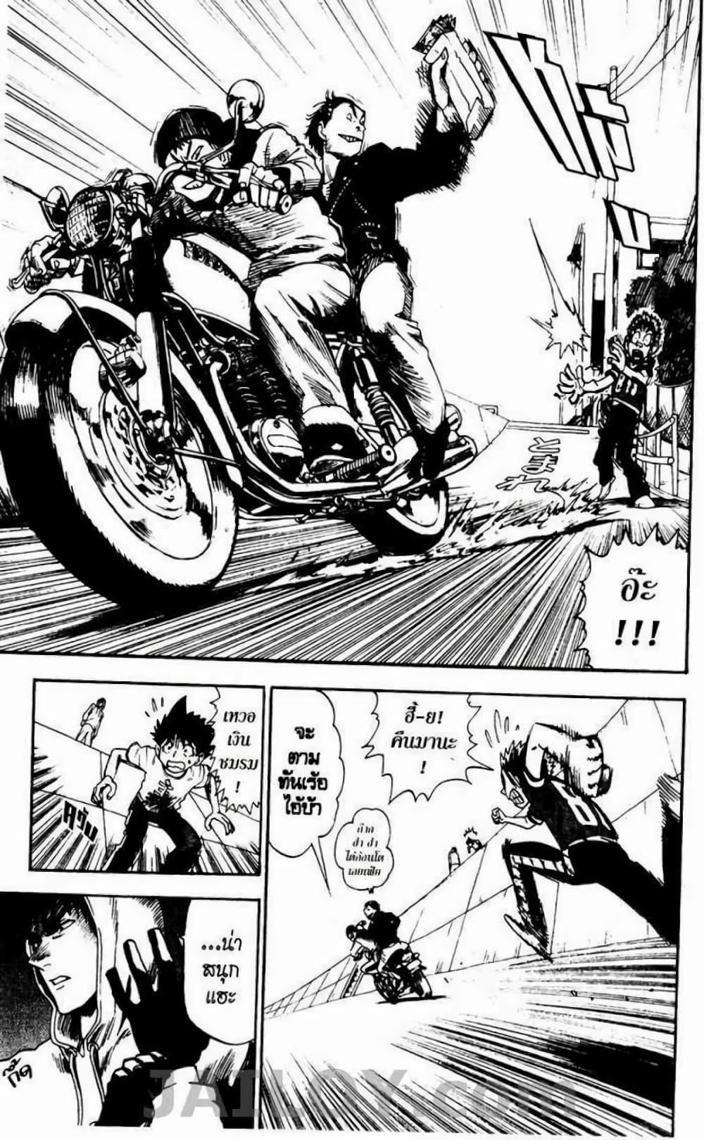 Manga-lc-com อ่านมังงะ อ่านการ์ตูน ออนไลน์ ฟรี Eyeshield 21 ตอนที่ 1 2 3 4 5 6 7 8 9 10 11 12 13 14 ฟรี ไม่มีโฆษณา Manga-lc - อ่าน มังงะ อ่าน การ์ตูน ออนไลน์ อ่านมังงะ ฟรี