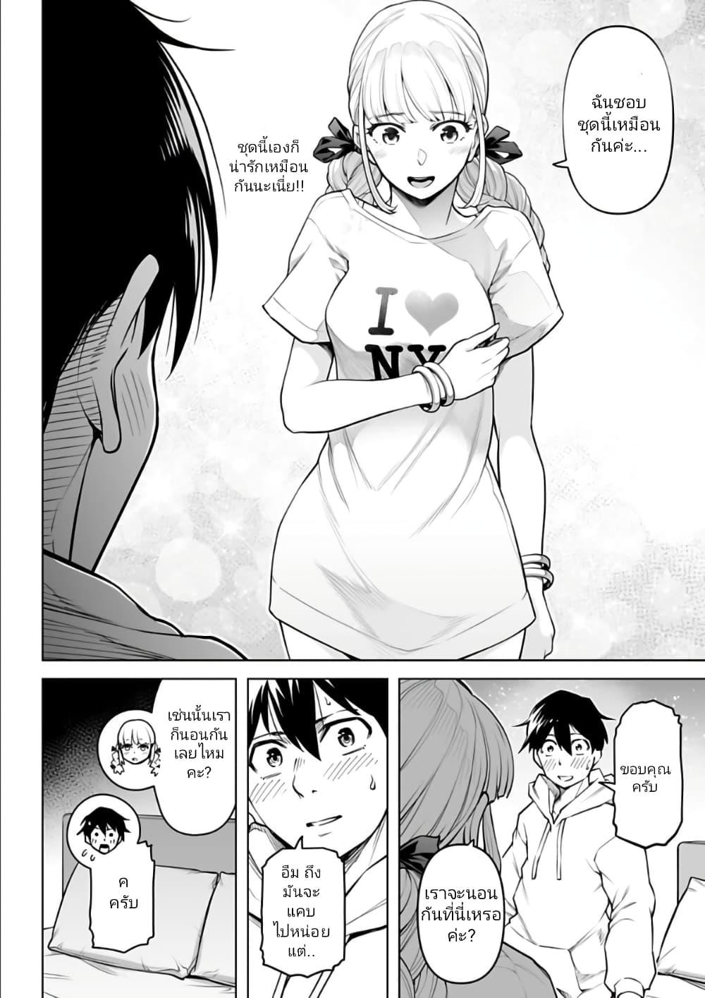 Manga-lc-com อ่านมังงะ อ่านการ์ตูน ออนไลน์ ฟรี Isekai Nihon ตอนที่ 1 2 3 4 5 6 7 8 9 10 11 12 13 14 ฟรี ไม่มีโฆษณา Manga-lc - อ่าน มังงะ อ่าน การ์ตูน ออนไลน์ อ่านมังงะ ฟรี