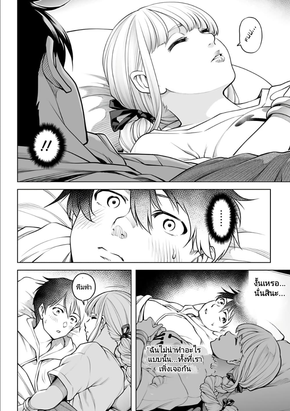 Manga-lc-com อ่านมังงะ อ่านการ์ตูน ออนไลน์ ฟรี Isekai Nihon ตอนที่ 1 2 3 4 5 6 7 8 9 10 11 12 13 14 ฟรี ไม่มีโฆษณา Manga-lc - อ่าน มังงะ อ่าน การ์ตูน ออนไลน์ อ่านมังงะ ฟรี