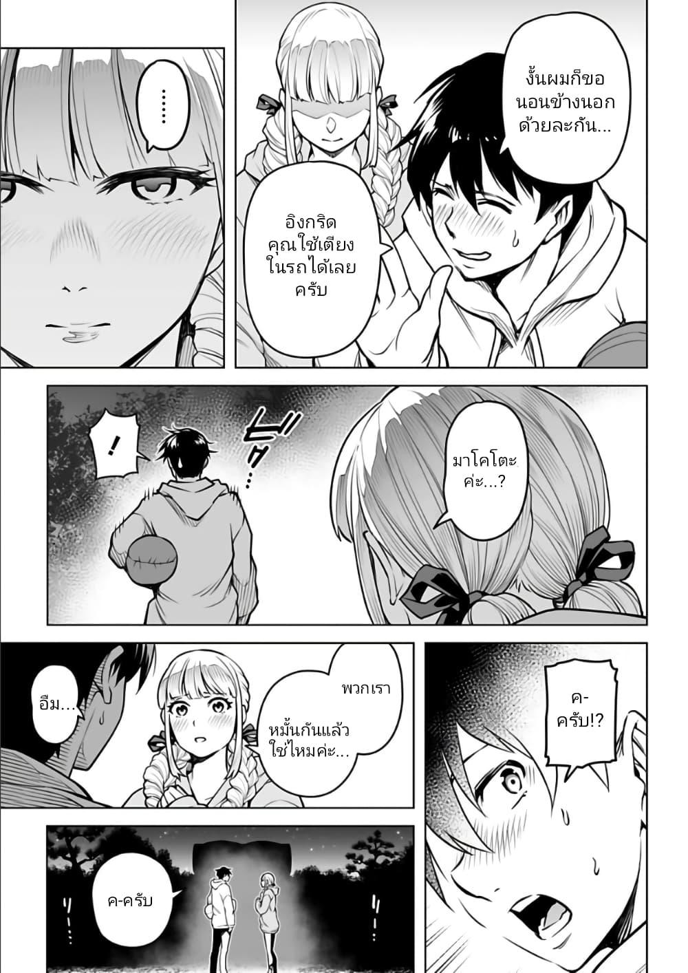 Manga-lc-com อ่านมังงะ อ่านการ์ตูน ออนไลน์ ฟรี Isekai Nihon ตอนที่ 1 2 3 4 5 6 7 8 9 10 11 12 13 14 ฟรี ไม่มีโฆษณา Manga-lc - อ่าน มังงะ อ่าน การ์ตูน ออนไลน์ อ่านมังงะ ฟรี