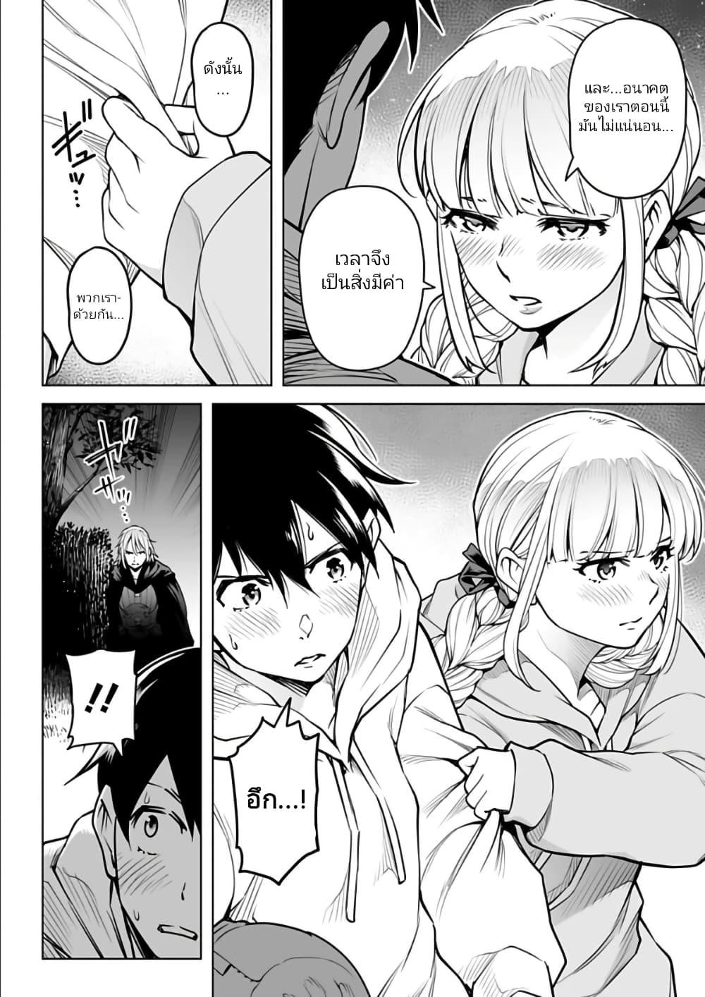 Manga-lc-com อ่านมังงะ อ่านการ์ตูน ออนไลน์ ฟรี Isekai Nihon ตอนที่ 1 2 3 4 5 6 7 8 9 10 11 12 13 14 ฟรี ไม่มีโฆษณา Manga-lc - อ่าน มังงะ อ่าน การ์ตูน ออนไลน์ อ่านมังงะ ฟรี