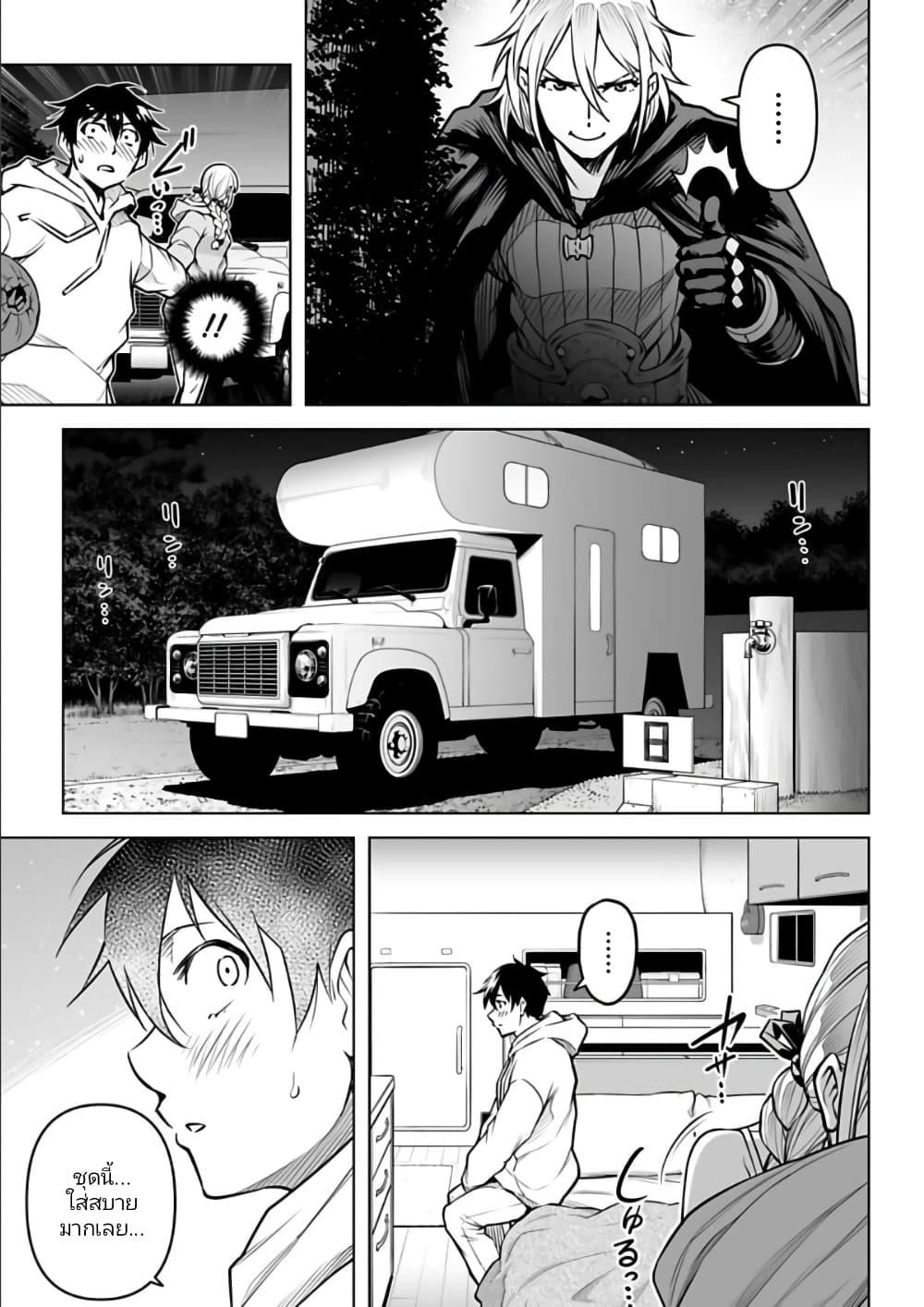 Manga-lc-com อ่านมังงะ อ่านการ์ตูน ออนไลน์ ฟรี Isekai Nihon ตอนที่ 1 2 3 4 5 6 7 8 9 10 11 12 13 14 ฟรี ไม่มีโฆษณา Manga-lc - อ่าน มังงะ อ่าน การ์ตูน ออนไลน์ อ่านมังงะ ฟรี