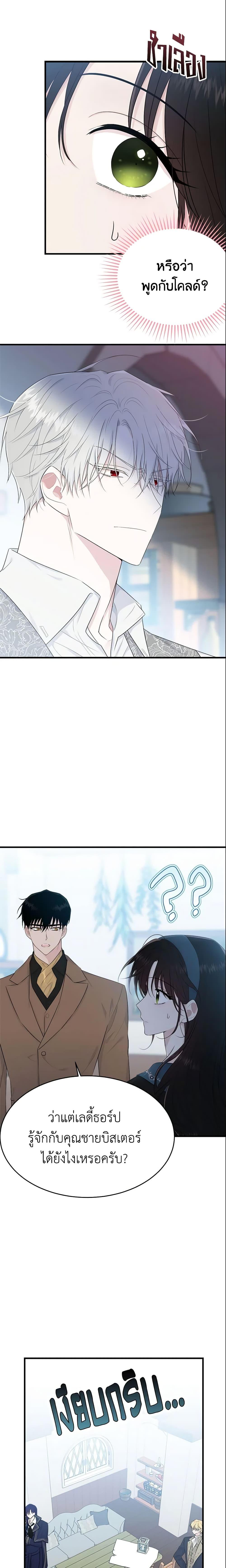 Manga-lc-com อ่านมังงะ อ่านการ์ตูน ออนไลน์ ฟรี The Lady I Served Became a Master ตอนที่ 1 2 3 4 5 6 7 8 9 10 11 12 13 14 ฟรี ไม่มีโฆษณา Manga-lc - อ่าน มังงะ อ่าน การ์ตูน ออนไลน์ อ่านมังงะ ฟรี