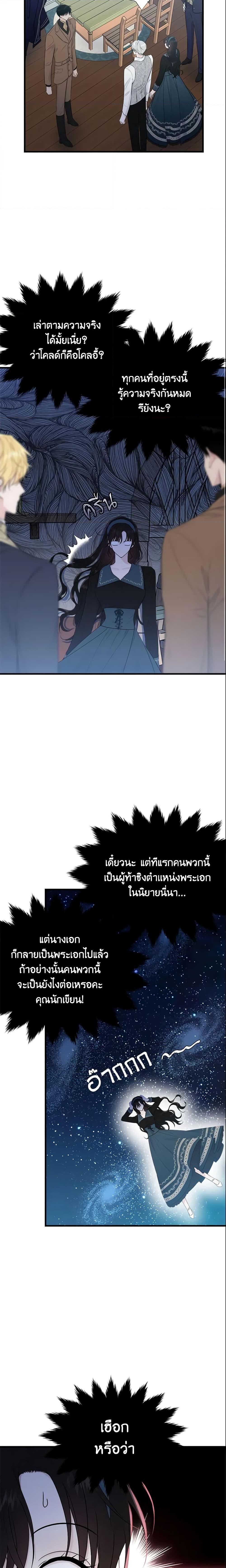 Manga-lc-com อ่านมังงะ อ่านการ์ตูน ออนไลน์ ฟรี The Lady I Served Became a Master ตอนที่ 1 2 3 4 5 6 7 8 9 10 11 12 13 14 ฟรี ไม่มีโฆษณา Manga-lc - อ่าน มังงะ อ่าน การ์ตูน ออนไลน์ อ่านมังงะ ฟรี