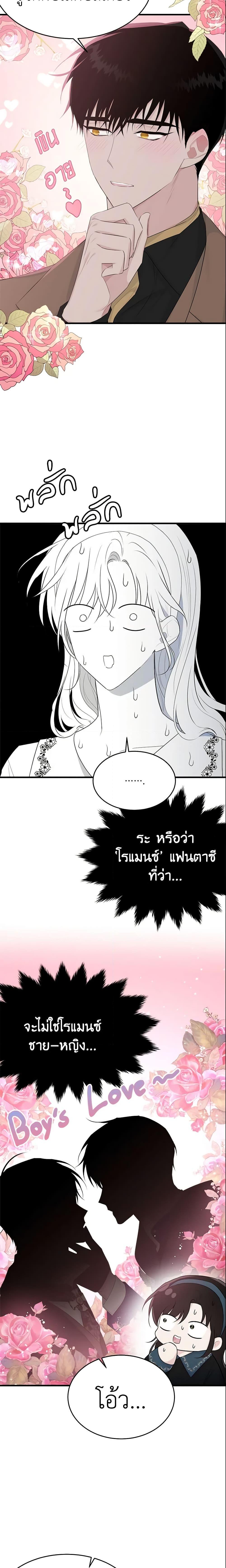 Manga-lc-com อ่านมังงะ อ่านการ์ตูน ออนไลน์ ฟรี The Lady I Served Became a Master ตอนที่ 1 2 3 4 5 6 7 8 9 10 11 12 13 14 ฟรี ไม่มีโฆษณา Manga-lc - อ่าน มังงะ อ่าน การ์ตูน ออนไลน์ อ่านมังงะ ฟรี