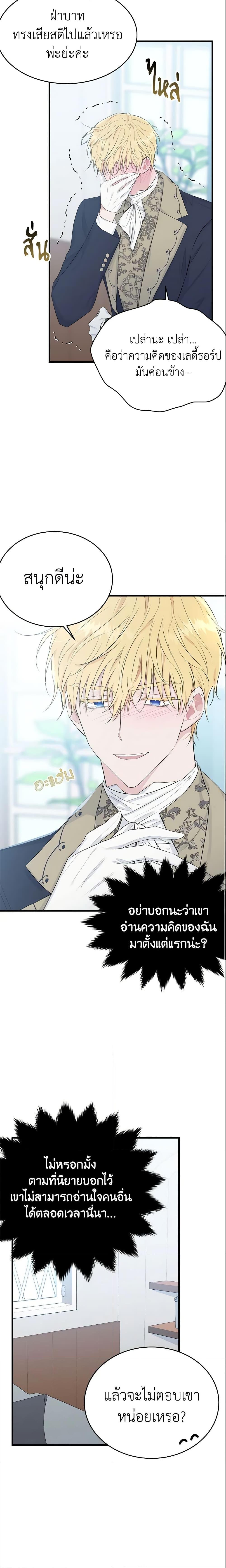 Manga-lc-com อ่านมังงะ อ่านการ์ตูน ออนไลน์ ฟรี The Lady I Served Became a Master ตอนที่ 1 2 3 4 5 6 7 8 9 10 11 12 13 14 ฟรี ไม่มีโฆษณา Manga-lc - อ่าน มังงะ อ่าน การ์ตูน ออนไลน์ อ่านมังงะ ฟรี