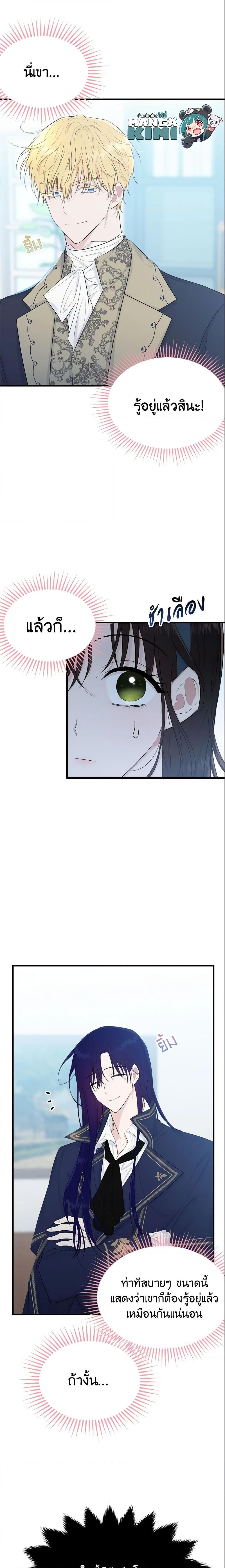 Manga-lc-com อ่านมังงะ อ่านการ์ตูน ออนไลน์ ฟรี The Lady I Served Became a Master ตอนที่ 1 2 3 4 5 6 7 8 9 10 11 12 13 14 ฟรี ไม่มีโฆษณา Manga-lc - อ่าน มังงะ อ่าน การ์ตูน ออนไลน์ อ่านมังงะ ฟรี