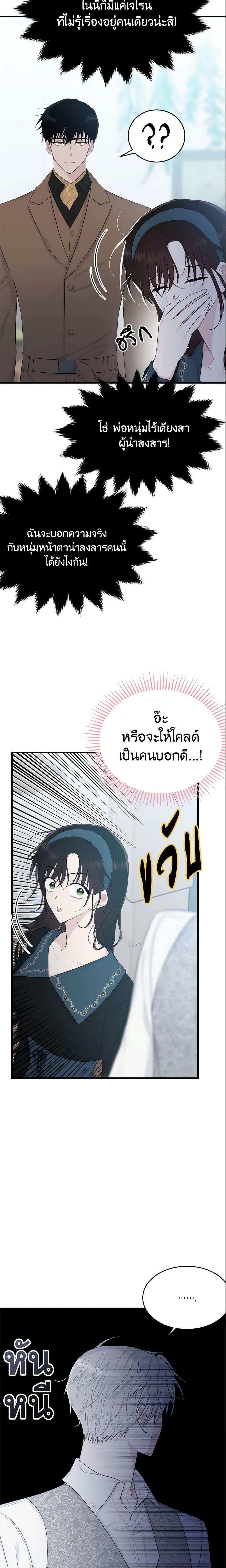 Manga-lc-com อ่านมังงะ อ่านการ์ตูน ออนไลน์ ฟรี The Lady I Served Became a Master ตอนที่ 1 2 3 4 5 6 7 8 9 10 11 12 13 14 ฟรี ไม่มีโฆษณา Manga-lc - อ่าน มังงะ อ่าน การ์ตูน ออนไลน์ อ่านมังงะ ฟรี