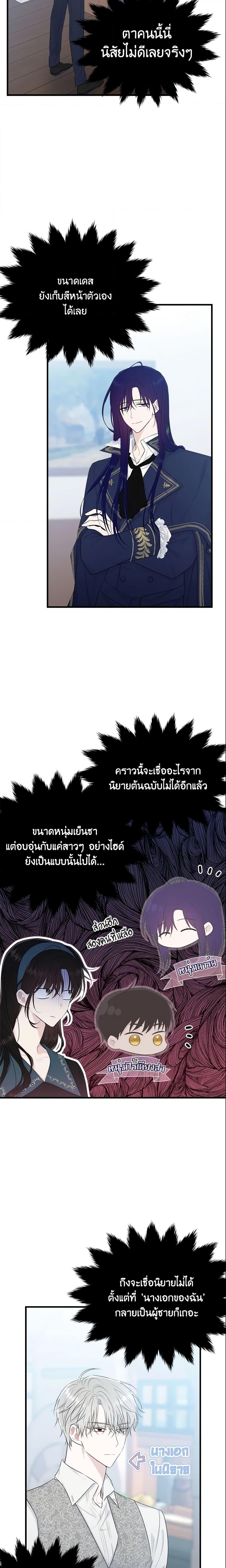 Manga-lc-com อ่านมังงะ อ่านการ์ตูน ออนไลน์ ฟรี The Lady I Served Became a Master ตอนที่ 1 2 3 4 5 6 7 8 9 10 11 12 13 14 ฟรี ไม่มีโฆษณา Manga-lc - อ่าน มังงะ อ่าน การ์ตูน ออนไลน์ อ่านมังงะ ฟรี