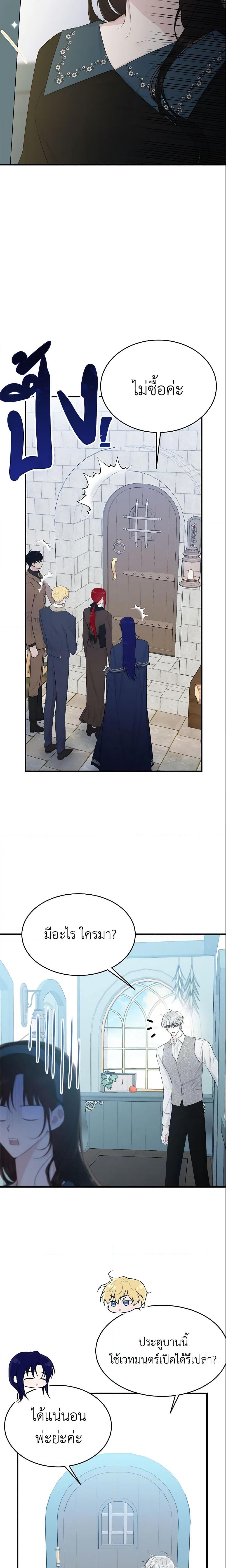 Manga-lc-com อ่านมังงะ อ่านการ์ตูน ออนไลน์ ฟรี The Lady I Served Became a Master ตอนที่ 1 2 3 4 5 6 7 8 9 10 11 12 13 14 ฟรี ไม่มีโฆษณา Manga-lc - อ่าน มังงะ อ่าน การ์ตูน ออนไลน์ อ่านมังงะ ฟรี