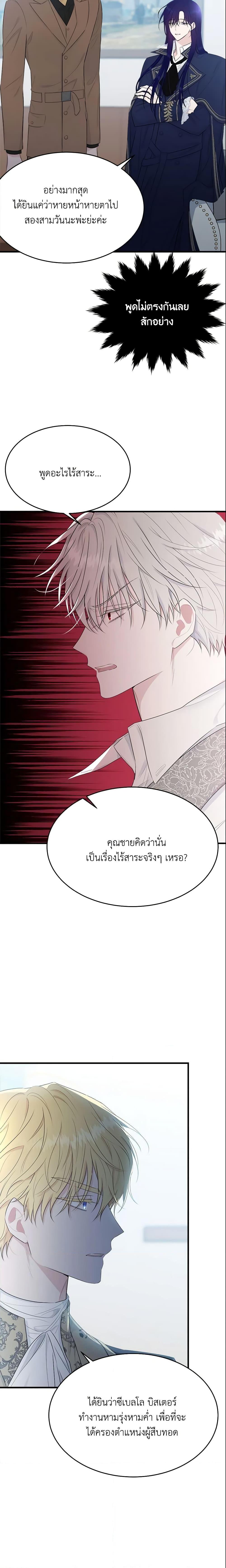 Manga-lc-com อ่านมังงะ อ่านการ์ตูน ออนไลน์ ฟรี The Lady I Served Became a Master ตอนที่ 1 2 3 4 5 6 7 8 9 10 11 12 13 14 ฟรี ไม่มีโฆษณา Manga-lc - อ่าน มังงะ อ่าน การ์ตูน ออนไลน์ อ่านมังงะ ฟรี