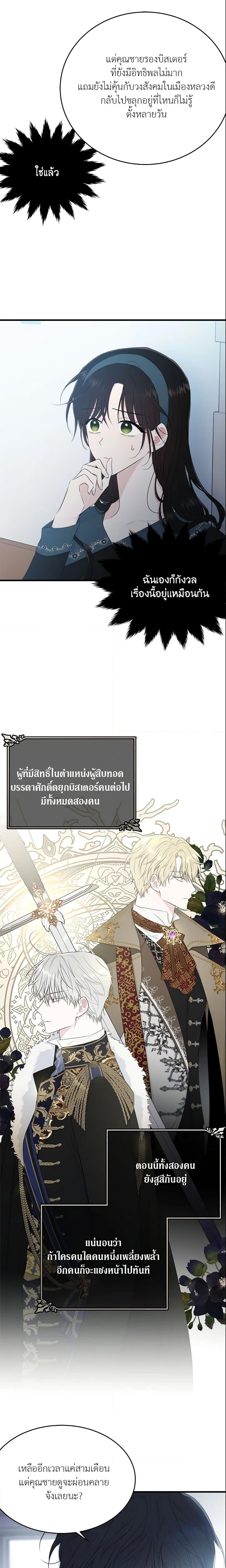 Manga-lc-com อ่านมังงะ อ่านการ์ตูน ออนไลน์ ฟรี The Lady I Served Became a Master ตอนที่ 1 2 3 4 5 6 7 8 9 10 11 12 13 14 ฟรี ไม่มีโฆษณา Manga-lc - อ่าน มังงะ อ่าน การ์ตูน ออนไลน์ อ่านมังงะ ฟรี