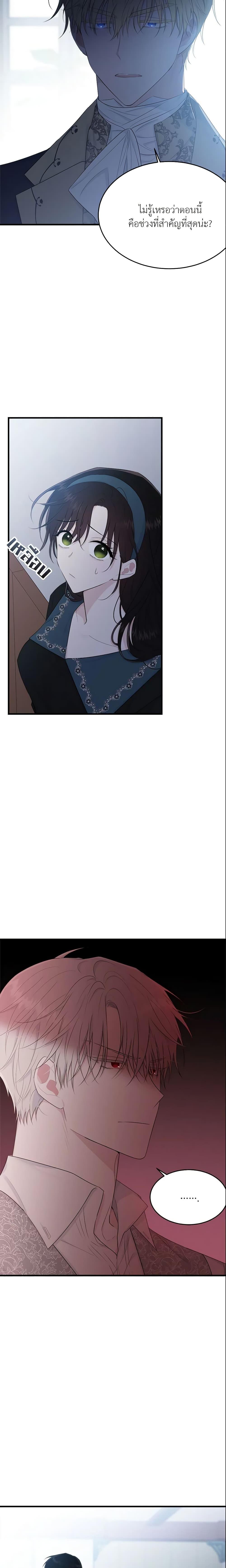 Manga-lc-com อ่านมังงะ อ่านการ์ตูน ออนไลน์ ฟรี The Lady I Served Became a Master ตอนที่ 1 2 3 4 5 6 7 8 9 10 11 12 13 14 ฟรี ไม่มีโฆษณา Manga-lc - อ่าน มังงะ อ่าน การ์ตูน ออนไลน์ อ่านมังงะ ฟรี