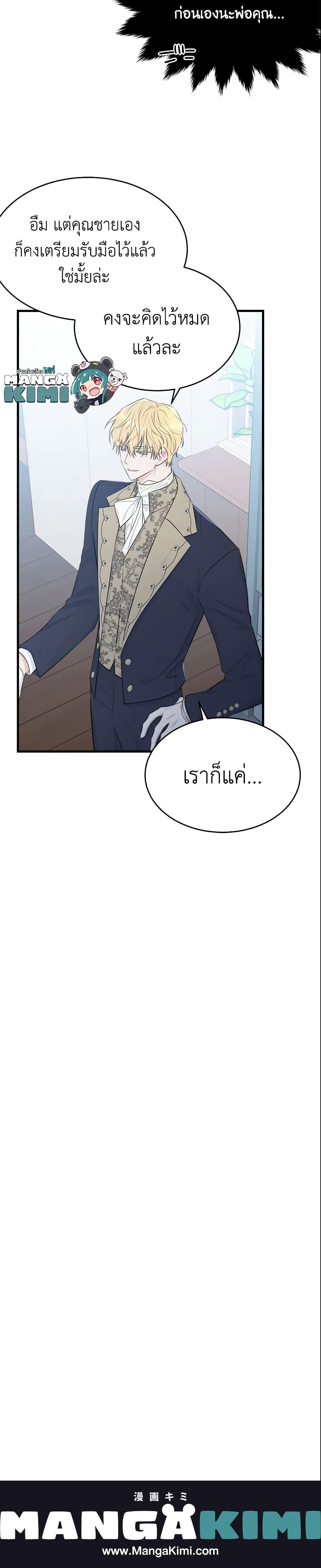 Manga-lc-com อ่านมังงะ อ่านการ์ตูน ออนไลน์ ฟรี The Lady I Served Became a Master ตอนที่ 1 2 3 4 5 6 7 8 9 10 11 12 13 14 ฟรี ไม่มีโฆษณา Manga-lc - อ่าน มังงะ อ่าน การ์ตูน ออนไลน์ อ่านมังงะ ฟรี