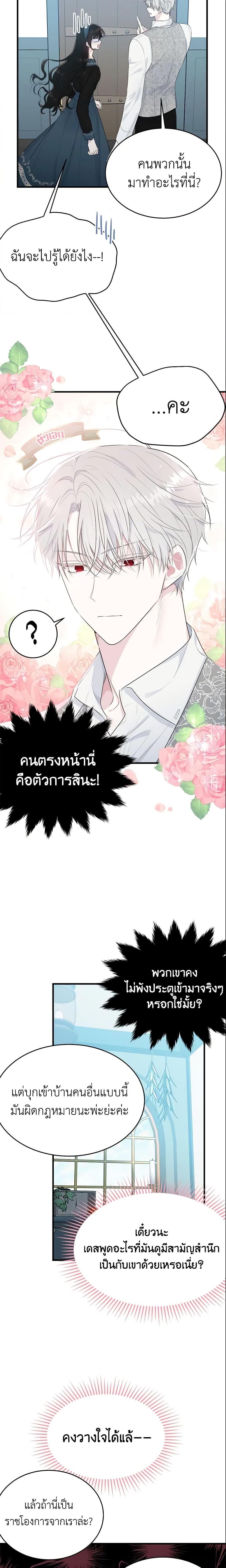 Manga-lc-com อ่านมังงะ อ่านการ์ตูน ออนไลน์ ฟรี The Lady I Served Became a Master ตอนที่ 1 2 3 4 5 6 7 8 9 10 11 12 13 14 ฟรี ไม่มีโฆษณา Manga-lc - อ่าน มังงะ อ่าน การ์ตูน ออนไลน์ อ่านมังงะ ฟรี