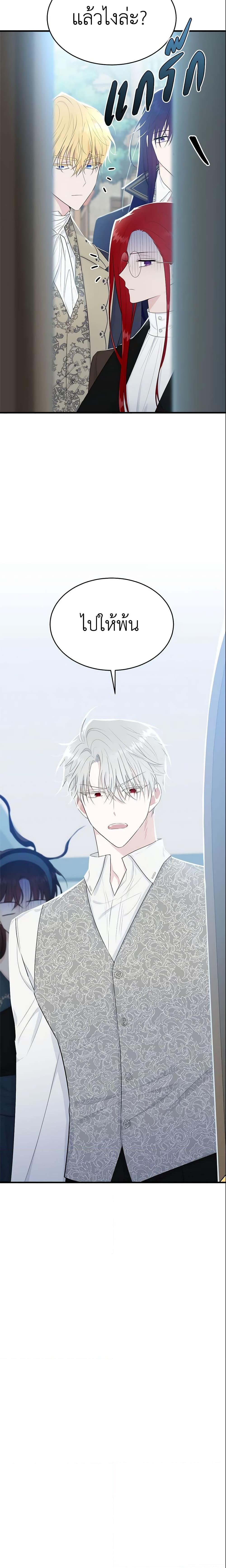 Manga-lc-com อ่านมังงะ อ่านการ์ตูน ออนไลน์ ฟรี The Lady I Served Became a Master ตอนที่ 1 2 3 4 5 6 7 8 9 10 11 12 13 14 ฟรี ไม่มีโฆษณา Manga-lc - อ่าน มังงะ อ่าน การ์ตูน ออนไลน์ อ่านมังงะ ฟรี