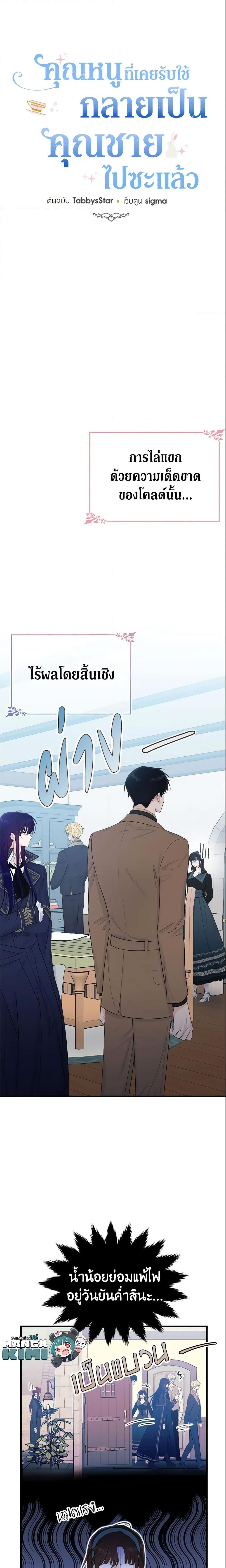 Manga-lc-com อ่านมังงะ อ่านการ์ตูน ออนไลน์ ฟรี The Lady I Served Became a Master ตอนที่ 1 2 3 4 5 6 7 8 9 10 11 12 13 14 ฟรี ไม่มีโฆษณา Manga-lc - อ่าน มังงะ อ่าน การ์ตูน ออนไลน์ อ่านมังงะ ฟรี