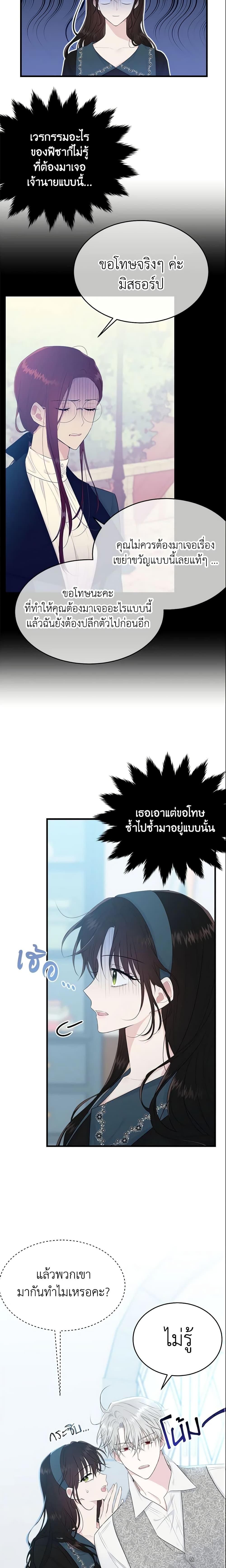 Manga-lc-com อ่านมังงะ อ่านการ์ตูน ออนไลน์ ฟรี The Lady I Served Became a Master ตอนที่ 1 2 3 4 5 6 7 8 9 10 11 12 13 14 ฟรี ไม่มีโฆษณา Manga-lc - อ่าน มังงะ อ่าน การ์ตูน ออนไลน์ อ่านมังงะ ฟรี