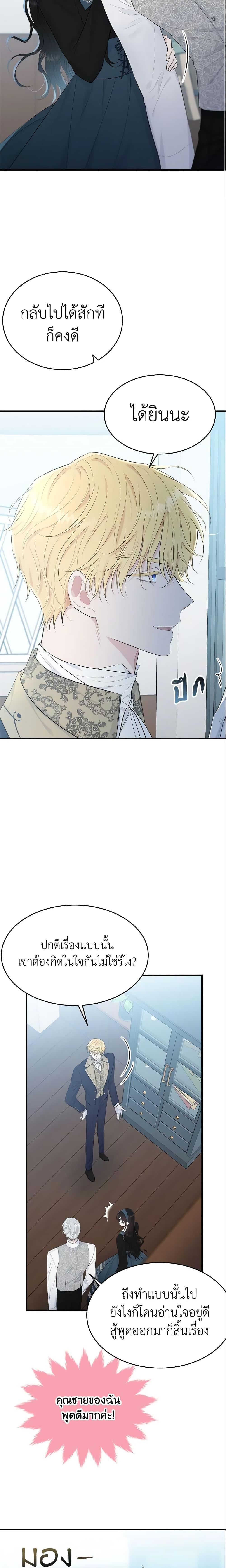 Manga-lc-com อ่านมังงะ อ่านการ์ตูน ออนไลน์ ฟรี The Lady I Served Became a Master ตอนที่ 1 2 3 4 5 6 7 8 9 10 11 12 13 14 ฟรี ไม่มีโฆษณา Manga-lc - อ่าน มังงะ อ่าน การ์ตูน ออนไลน์ อ่านมังงะ ฟรี