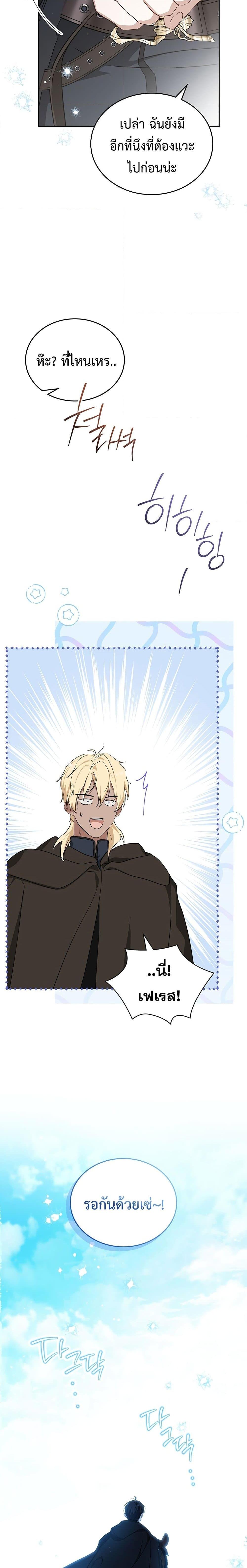 Manga-lc-com อ่านมังงะ อ่านการ์ตูน ออนไลน์ ฟรี In This Life, I Will Be the Lord ตอนที่ 1 2 3 4 5 6 7 8 9 10 11 12 13 14 ฟรี ไม่มีโฆษณา Manga-lc - อ่าน มังงะ อ่าน การ์ตูน ออนไลน์ อ่านมังงะ ฟรี
