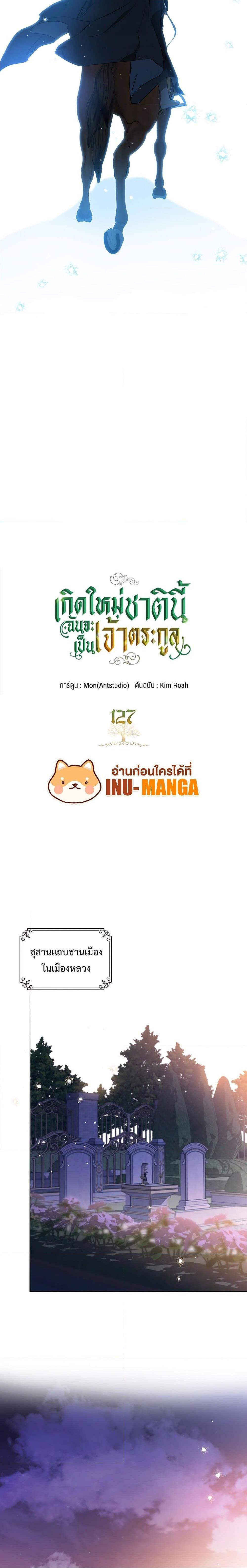 Manga-lc-com อ่านมังงะ อ่านการ์ตูน ออนไลน์ ฟรี In This Life, I Will Be the Lord ตอนที่ 1 2 3 4 5 6 7 8 9 10 11 12 13 14 ฟรี ไม่มีโฆษณา Manga-lc - อ่าน มังงะ อ่าน การ์ตูน ออนไลน์ อ่านมังงะ ฟรี