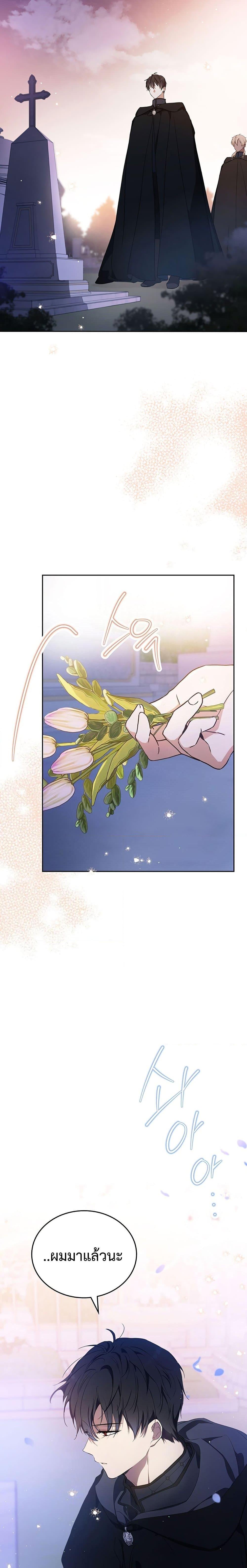Manga-lc-com อ่านมังงะ อ่านการ์ตูน ออนไลน์ ฟรี In This Life, I Will Be the Lord ตอนที่ 1 2 3 4 5 6 7 8 9 10 11 12 13 14 ฟรี ไม่มีโฆษณา Manga-lc - อ่าน มังงะ อ่าน การ์ตูน ออนไลน์ อ่านมังงะ ฟรี