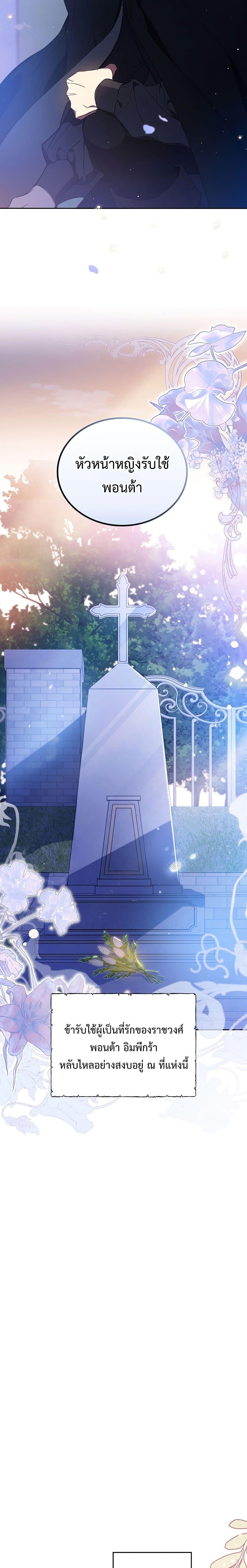 Manga-lc-com อ่านมังงะ อ่านการ์ตูน ออนไลน์ ฟรี In This Life, I Will Be the Lord ตอนที่ 1 2 3 4 5 6 7 8 9 10 11 12 13 14 ฟรี ไม่มีโฆษณา Manga-lc - อ่าน มังงะ อ่าน การ์ตูน ออนไลน์ อ่านมังงะ ฟรี