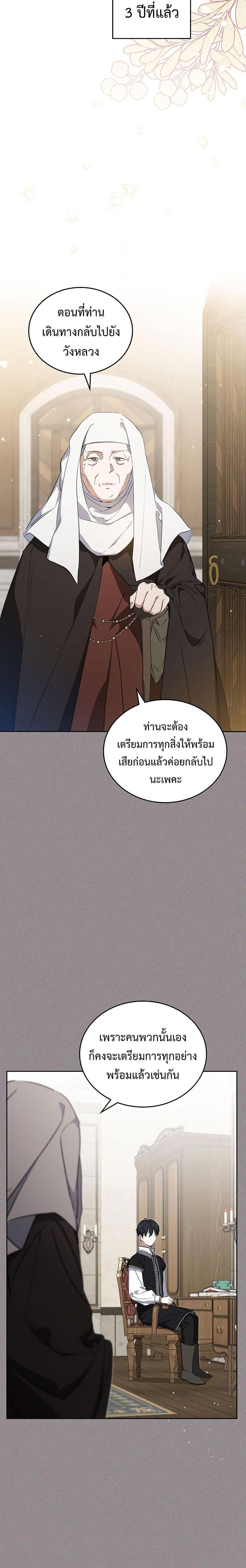 Manga-lc-com อ่านมังงะ อ่านการ์ตูน ออนไลน์ ฟรี In This Life, I Will Be the Lord ตอนที่ 1 2 3 4 5 6 7 8 9 10 11 12 13 14 ฟรี ไม่มีโฆษณา Manga-lc - อ่าน มังงะ อ่าน การ์ตูน ออนไลน์ อ่านมังงะ ฟรี