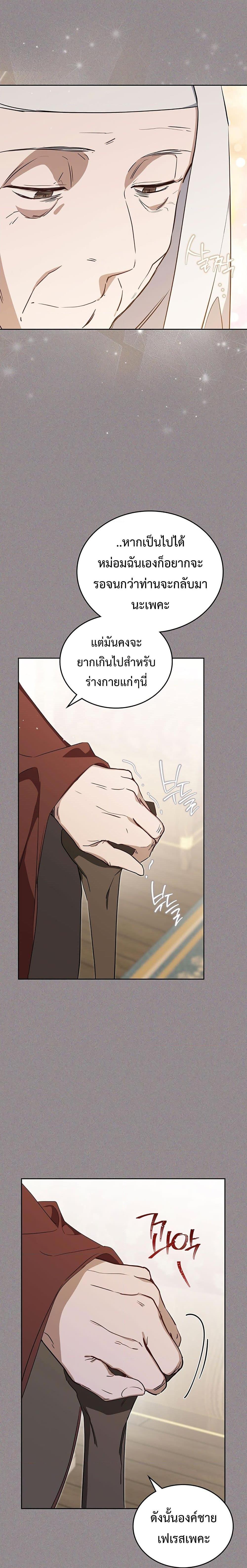 Manga-lc-com อ่านมังงะ อ่านการ์ตูน ออนไลน์ ฟรี In This Life, I Will Be the Lord ตอนที่ 1 2 3 4 5 6 7 8 9 10 11 12 13 14 ฟรี ไม่มีโฆษณา Manga-lc - อ่าน มังงะ อ่าน การ์ตูน ออนไลน์ อ่านมังงะ ฟรี