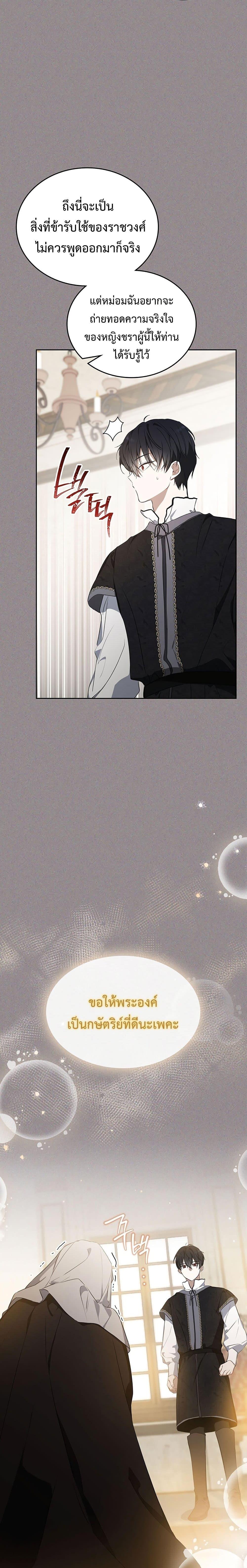 Manga-lc-com อ่านมังงะ อ่านการ์ตูน ออนไลน์ ฟรี In This Life, I Will Be the Lord ตอนที่ 1 2 3 4 5 6 7 8 9 10 11 12 13 14 ฟรี ไม่มีโฆษณา Manga-lc - อ่าน มังงะ อ่าน การ์ตูน ออนไลน์ อ่านมังงะ ฟรี