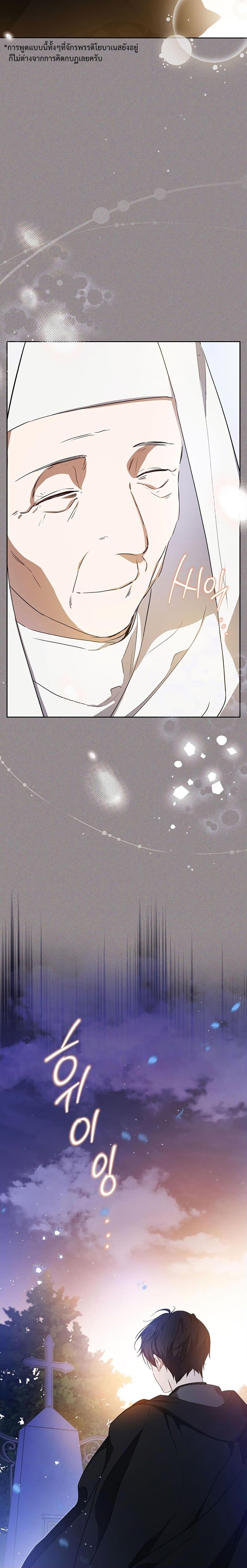 Manga-lc-com อ่านมังงะ อ่านการ์ตูน ออนไลน์ ฟรี In This Life, I Will Be the Lord ตอนที่ 1 2 3 4 5 6 7 8 9 10 11 12 13 14 ฟรี ไม่มีโฆษณา Manga-lc - อ่าน มังงะ อ่าน การ์ตูน ออนไลน์ อ่านมังงะ ฟรี