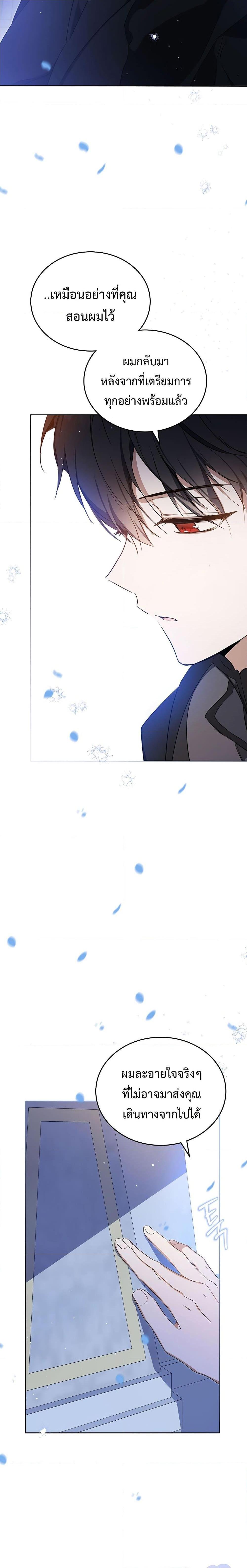 Manga-lc-com อ่านมังงะ อ่านการ์ตูน ออนไลน์ ฟรี In This Life, I Will Be the Lord ตอนที่ 1 2 3 4 5 6 7 8 9 10 11 12 13 14 ฟรี ไม่มีโฆษณา Manga-lc - อ่าน มังงะ อ่าน การ์ตูน ออนไลน์ อ่านมังงะ ฟรี