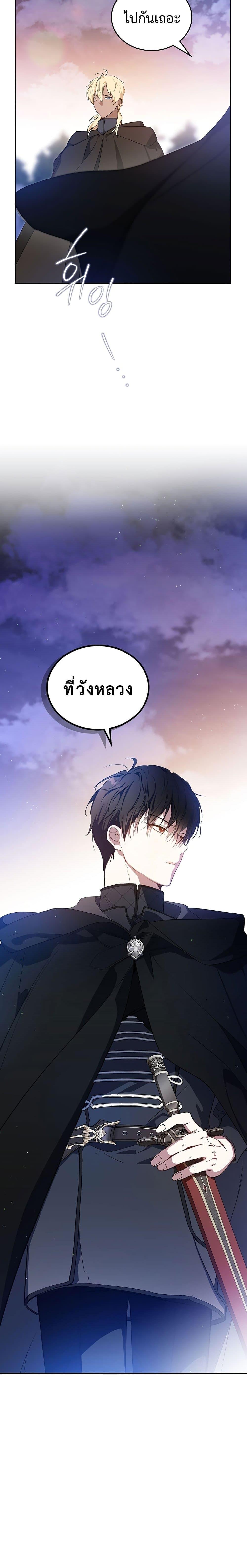Manga-lc-com อ่านมังงะ อ่านการ์ตูน ออนไลน์ ฟรี In This Life, I Will Be the Lord ตอนที่ 1 2 3 4 5 6 7 8 9 10 11 12 13 14 ฟรี ไม่มีโฆษณา Manga-lc - อ่าน มังงะ อ่าน การ์ตูน ออนไลน์ อ่านมังงะ ฟรี