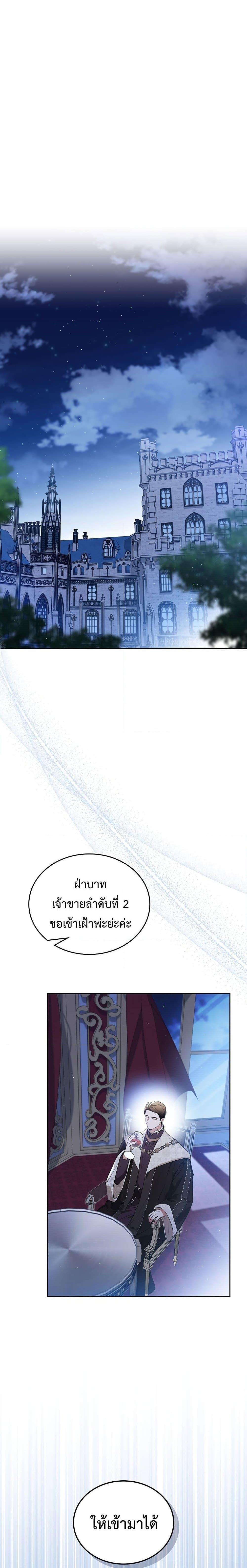 Manga-lc-com อ่านมังงะ อ่านการ์ตูน ออนไลน์ ฟรี In This Life, I Will Be the Lord ตอนที่ 1 2 3 4 5 6 7 8 9 10 11 12 13 14 ฟรี ไม่มีโฆษณา Manga-lc - อ่าน มังงะ อ่าน การ์ตูน ออนไลน์ อ่านมังงะ ฟรี