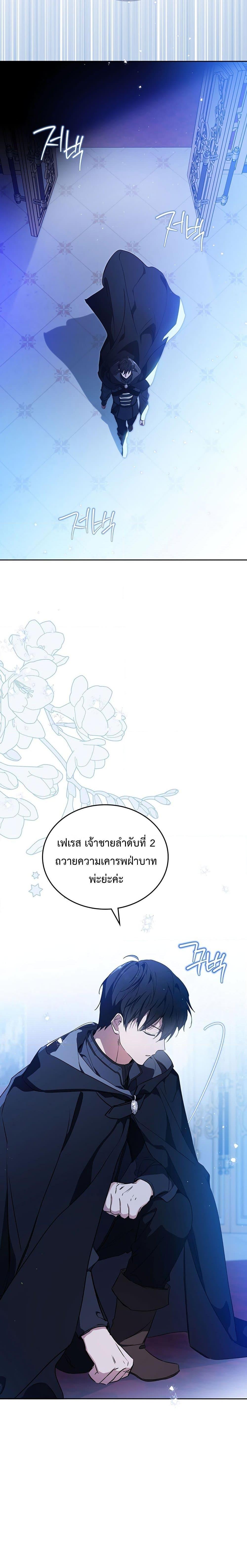 Manga-lc-com อ่านมังงะ อ่านการ์ตูน ออนไลน์ ฟรี In This Life, I Will Be the Lord ตอนที่ 1 2 3 4 5 6 7 8 9 10 11 12 13 14 ฟรี ไม่มีโฆษณา Manga-lc - อ่าน มังงะ อ่าน การ์ตูน ออนไลน์ อ่านมังงะ ฟรี