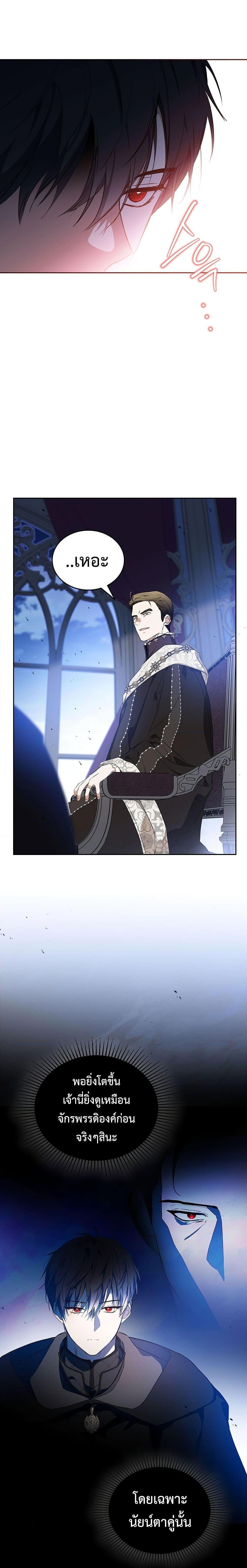 Manga-lc-com อ่านมังงะ อ่านการ์ตูน ออนไลน์ ฟรี In This Life, I Will Be the Lord ตอนที่ 1 2 3 4 5 6 7 8 9 10 11 12 13 14 ฟรี ไม่มีโฆษณา Manga-lc - อ่าน มังงะ อ่าน การ์ตูน ออนไลน์ อ่านมังงะ ฟรี