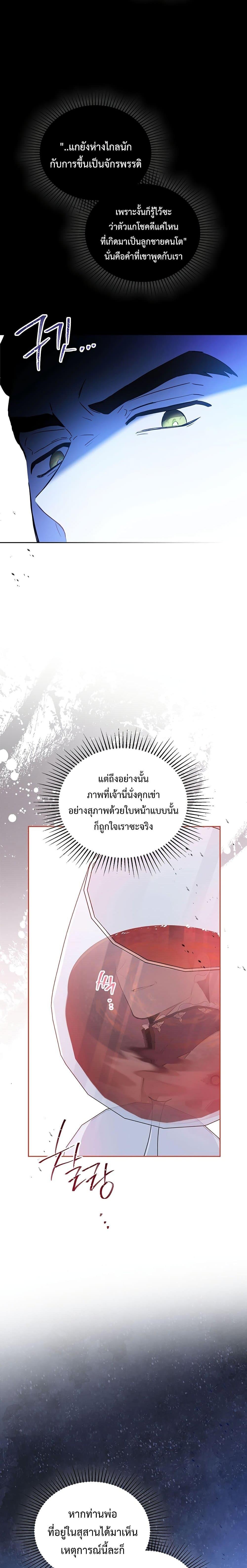 Manga-lc-com อ่านมังงะ อ่านการ์ตูน ออนไลน์ ฟรี In This Life, I Will Be the Lord ตอนที่ 1 2 3 4 5 6 7 8 9 10 11 12 13 14 ฟรี ไม่มีโฆษณา Manga-lc - อ่าน มังงะ อ่าน การ์ตูน ออนไลน์ อ่านมังงะ ฟรี