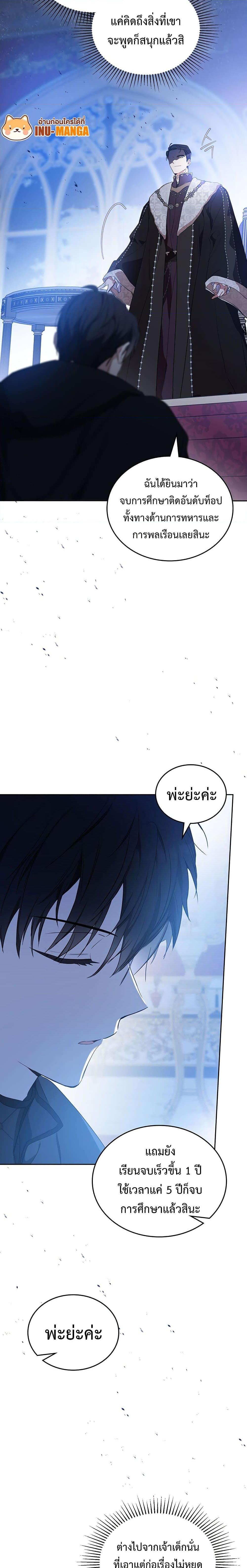 Manga-lc-com อ่านมังงะ อ่านการ์ตูน ออนไลน์ ฟรี In This Life, I Will Be the Lord ตอนที่ 1 2 3 4 5 6 7 8 9 10 11 12 13 14 ฟรี ไม่มีโฆษณา Manga-lc - อ่าน มังงะ อ่าน การ์ตูน ออนไลน์ อ่านมังงะ ฟรี
