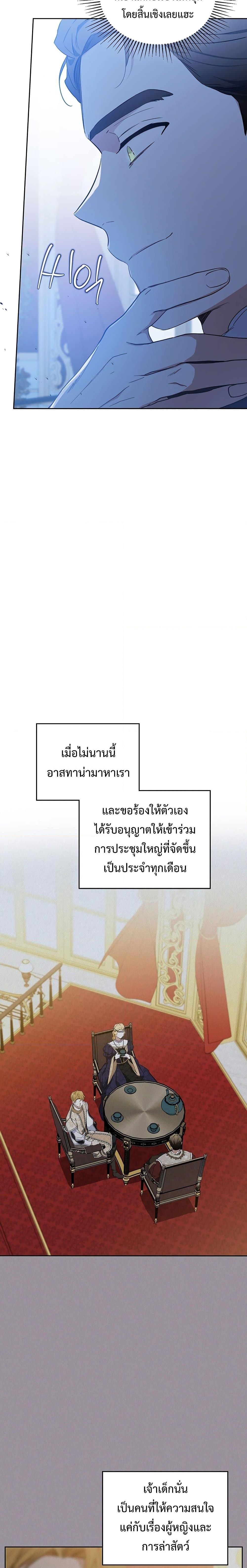 Manga-lc-com อ่านมังงะ อ่านการ์ตูน ออนไลน์ ฟรี In This Life, I Will Be the Lord ตอนที่ 1 2 3 4 5 6 7 8 9 10 11 12 13 14 ฟรี ไม่มีโฆษณา Manga-lc - อ่าน มังงะ อ่าน การ์ตูน ออนไลน์ อ่านมังงะ ฟรี