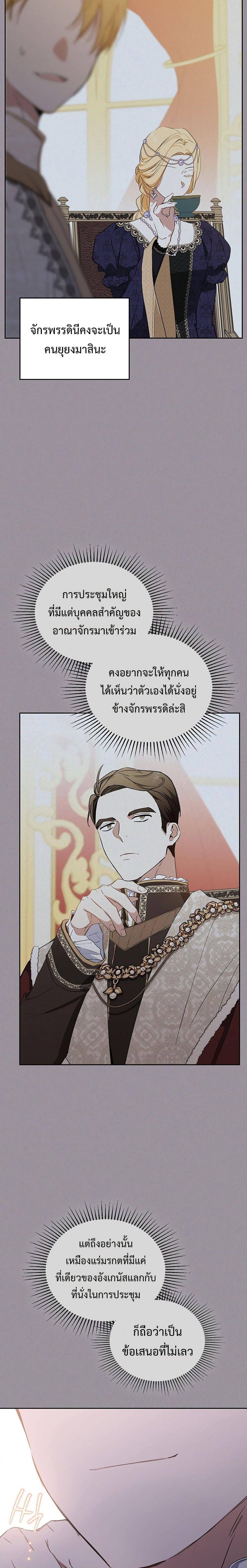 Manga-lc-com อ่านมังงะ อ่านการ์ตูน ออนไลน์ ฟรี In This Life, I Will Be the Lord ตอนที่ 1 2 3 4 5 6 7 8 9 10 11 12 13 14 ฟรี ไม่มีโฆษณา Manga-lc - อ่าน มังงะ อ่าน การ์ตูน ออนไลน์ อ่านมังงะ ฟรี