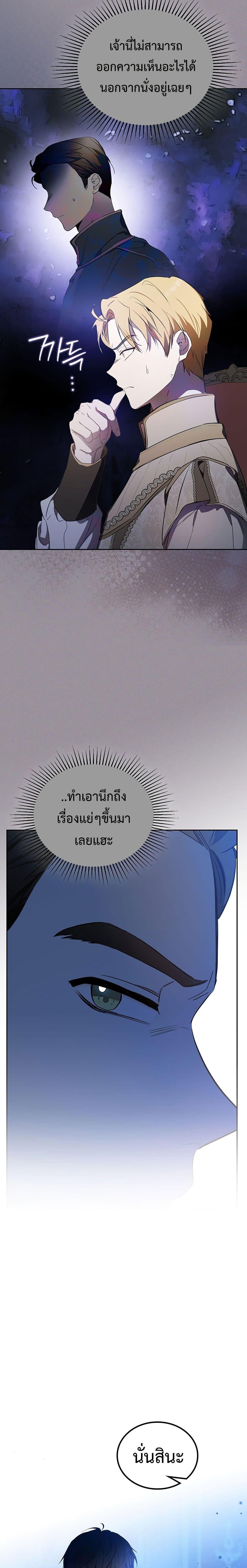 Manga-lc-com อ่านมังงะ อ่านการ์ตูน ออนไลน์ ฟรี In This Life, I Will Be the Lord ตอนที่ 1 2 3 4 5 6 7 8 9 10 11 12 13 14 ฟรี ไม่มีโฆษณา Manga-lc - อ่าน มังงะ อ่าน การ์ตูน ออนไลน์ อ่านมังงะ ฟรี