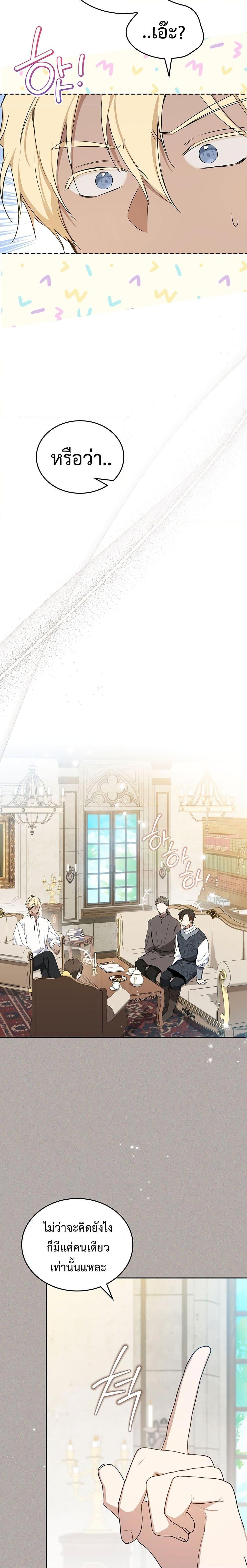 Manga-lc-com อ่านมังงะ อ่านการ์ตูน ออนไลน์ ฟรี In This Life, I Will Be the Lord ตอนที่ 1 2 3 4 5 6 7 8 9 10 11 12 13 14 ฟรี ไม่มีโฆษณา Manga-lc - อ่าน มังงะ อ่าน การ์ตูน ออนไลน์ อ่านมังงะ ฟรี