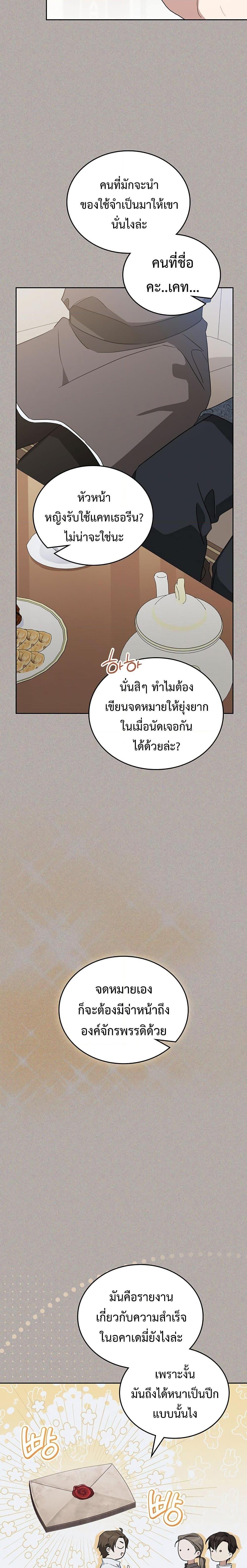 Manga-lc-com อ่านมังงะ อ่านการ์ตูน ออนไลน์ ฟรี In This Life, I Will Be the Lord ตอนที่ 1 2 3 4 5 6 7 8 9 10 11 12 13 14 ฟรี ไม่มีโฆษณา Manga-lc - อ่าน มังงะ อ่าน การ์ตูน ออนไลน์ อ่านมังงะ ฟรี