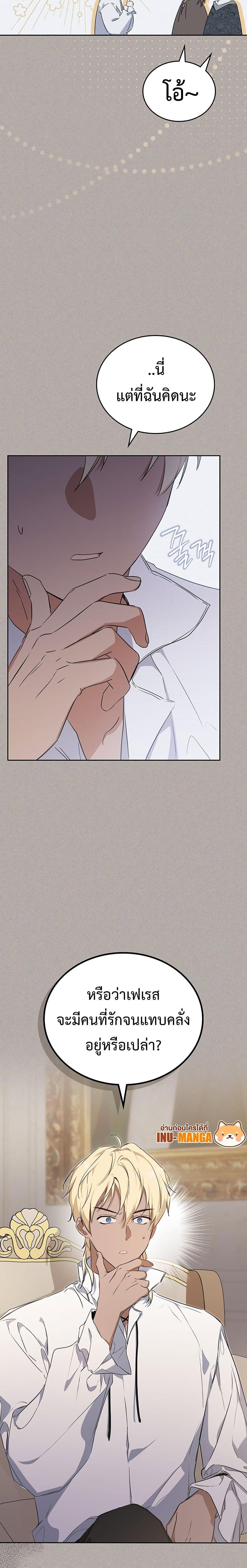 Manga-lc-com อ่านมังงะ อ่านการ์ตูน ออนไลน์ ฟรี In This Life, I Will Be the Lord ตอนที่ 1 2 3 4 5 6 7 8 9 10 11 12 13 14 ฟรี ไม่มีโฆษณา Manga-lc - อ่าน มังงะ อ่าน การ์ตูน ออนไลน์ อ่านมังงะ ฟรี