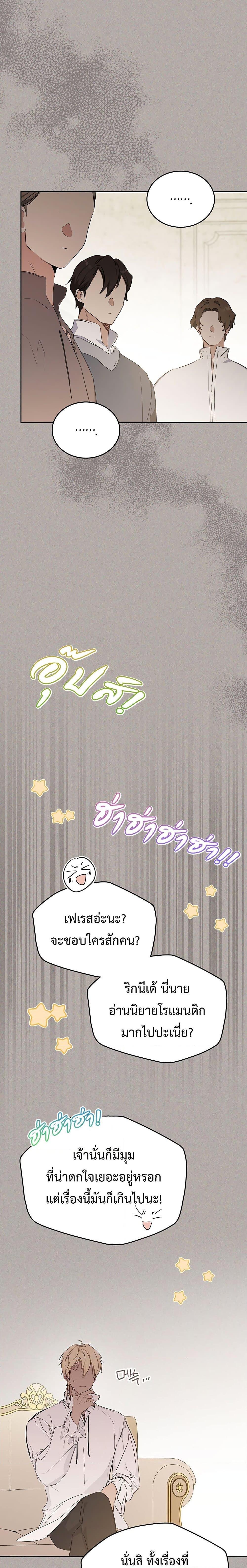 Manga-lc-com อ่านมังงะ อ่านการ์ตูน ออนไลน์ ฟรี In This Life, I Will Be the Lord ตอนที่ 1 2 3 4 5 6 7 8 9 10 11 12 13 14 ฟรี ไม่มีโฆษณา Manga-lc - อ่าน มังงะ อ่าน การ์ตูน ออนไลน์ อ่านมังงะ ฟรี