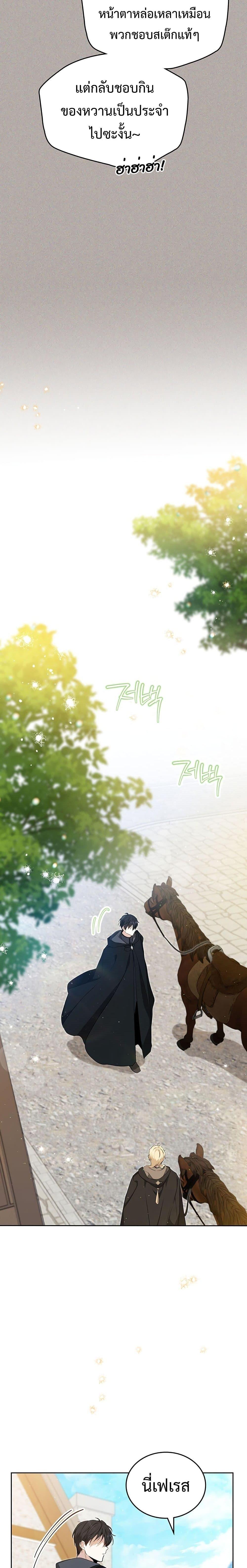 Manga-lc-com อ่านมังงะ อ่านการ์ตูน ออนไลน์ ฟรี In This Life, I Will Be the Lord ตอนที่ 1 2 3 4 5 6 7 8 9 10 11 12 13 14 ฟรี ไม่มีโฆษณา Manga-lc - อ่าน มังงะ อ่าน การ์ตูน ออนไลน์ อ่านมังงะ ฟรี
