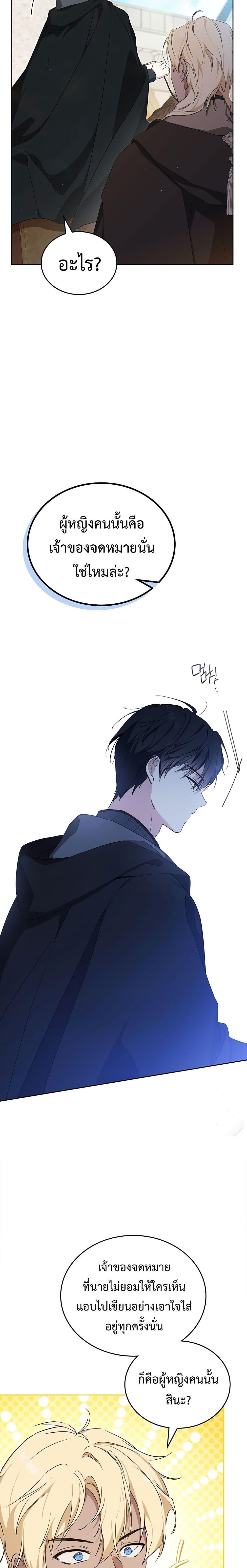 Manga-lc-com อ่านมังงะ อ่านการ์ตูน ออนไลน์ ฟรี In This Life, I Will Be the Lord ตอนที่ 1 2 3 4 5 6 7 8 9 10 11 12 13 14 ฟรี ไม่มีโฆษณา Manga-lc - อ่าน มังงะ อ่าน การ์ตูน ออนไลน์ อ่านมังงะ ฟรี